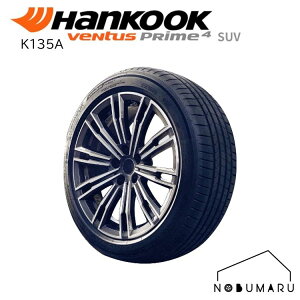 �n���R�b�N VENTUS Prime4 SUV K135A 225/65R17�y�@�l�l���̂ݑ��������z1�{