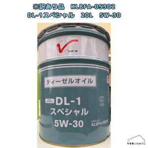 yݖ󂠂izYGWIC DL-1XyV 20L 5W-30 [KLBFA-05302] NISSAN jbT