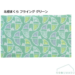 y[֑zkɂ܂ Jo[t [HKM-69823] tCO O[ THERMO Lab T[{  K ⊴ zMM ď Q PCeC