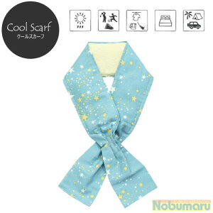 �y���[���� ���������z[CS-491099]�N�[���X�J�[�t �v���l�^���E��BL Cool ��p�W�F�� �N�[�� �����΍� �M���Ǒ΍� �Ђ��� �o�ϓI �A�E�g�h�A �X�|�[�c �t�F�X ��̓� �M�t�g �v���[���g �i�i �P