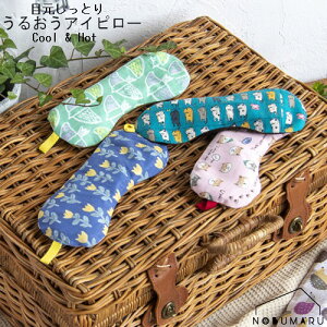 y[֑zڌƂ 邨ACs[ Cool & Hot IAVX[h qA_ R[Q qIEMGLX  bNX  ڌ ACs[ q  x_