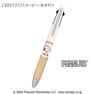 �y���[���֑��������z�X�k�[�s�[ �W�F�b�g�X�g���[��4��1 BAMBOO ���ᖀ�C ��������Z���`�� ������ �c�C���{�[�� �X�v�����O�`�b�v �O�H���M �J�~�I�W���p��