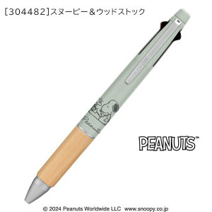 �y���[���֑��������z�X�k�[�s�[ �W�F�b�g�X�g���[��4��1 BAMBOO ���ᖀ�C ��������Z���`�� ������ �c�C���{�[�� �X�v�����O�`�b�v �O�H���M �J�~�I�W���p��