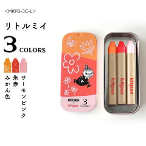 �y2�_�ȏ㓯���w���ő��������zMOOMIN×kitpas 3�F�� �L�b�g�p�X ���Y ���C�X���b�N�X ���� ���K���X�ɕ`���� ���ŗn������ �G�̋� �N������ CE EN71�K�� ���{�� ���ɗD���� �M�t�g �a���� �N��