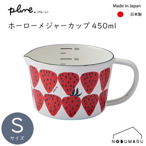 yz[MC-603] Plune.v[ W[JbvS 450ml  z[[ L y  V z Mtg