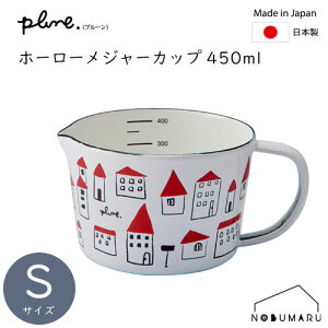 yz[MC-606] Plune.v[ W[JbvS 450ml akaiyaneno z[[ L y  V z Mtg