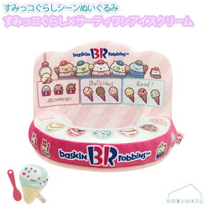 yzMF74201 ݂R炵RNV ݂R炵×T[eBACXN[ V[ʂ ܂܂ V