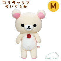 楽天市場】リラックマ ぬいぐるみ 特大の通販