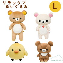 楽天市場】チャイロイコグマ ぬいぐるみ lの通販
