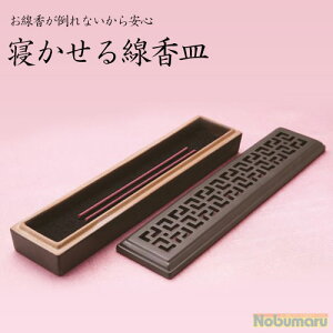 yzQM ph΃tFg3gZbg 120126 120127  S FDsv Mtg tďH~ hV̓  ~ @ ۊނ炽