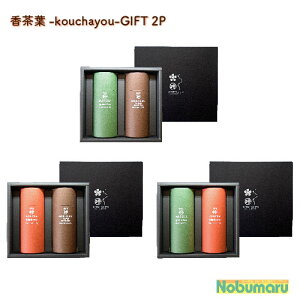 yzt|kouchayou|GIFT 2P Mtg tďH~ ފ  ~ @ g ق   2Zbg   i 䋟 lîj|Ή ۊނ炽