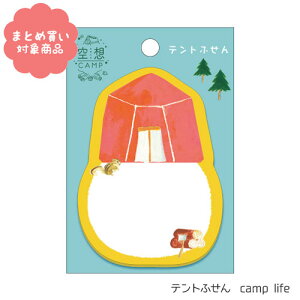 �y���[���� * �Ώۏ��i3,000�ȏゲ�w���ő��������z��z�L�����v �e���g�ӂ��� Weekend camp[FM-7423]�E�B�[�N�G���h�L�����v�@1���@�I���G���^���x���[�@����@�G�݁@�܂Ƃߔ����@�ӂ���