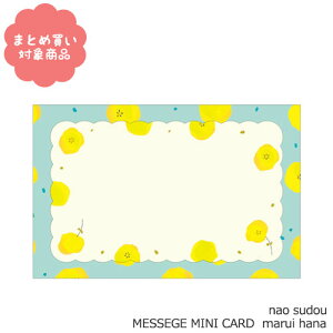 y[ * Ώۏi3,000ȏゲwőznao sudou iiI XhEj[NC-7313]marui hana@bZ[W~jJ[h 1Zbg@IG^x[@@G݁@܂Ƃߔ