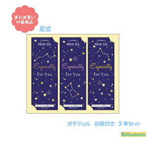 y[ * Ώۏi3,000ȏゲwőz[PG-7670]|`WF  䎆 3{Zbg X   AR[ WF 2ml×3 ^ Oo ʋΎ ʊw 