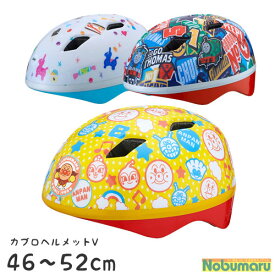楽天市場 ヘルメット 子供用 自転車 アンパンマンの通販