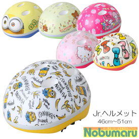 楽天市場 子供用 ヘルメット キャラクターの通販