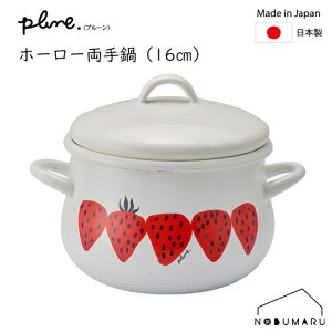 yz[PCR-801] Plune.v[ z[[  16cm 1.58L z[[ L y  V z Mtg