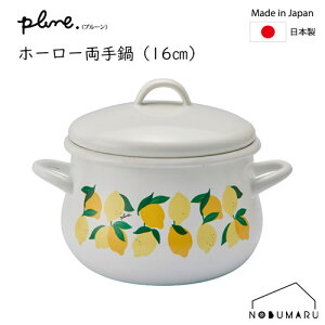 yz[PCR-803] Plune.v[ z[[  16cm 1.58L z[[ L y  V z Mtg