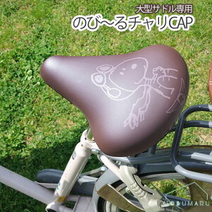 PE-036 ^TCY ̂с``CAP Xk[s[ tCOG[XBRsBIGtdAVXgt] d] Thp Jo[ 傫TCY