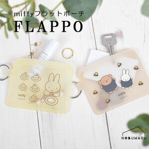 FLAPPO �t���b�| �~�b�t�B�[ miffy�V���R���|�[�` �t�����[ �P�[�L pg�f�U�C��