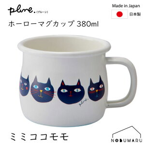 yz[PMA-512] Plune.v[ z[[}OJbv 380ml ~~RR z[[ L y eB[^C AEghA V z Mtg