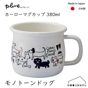 yz[PMA-514] Plune.v[ z[[}OJbv 380ml mg[hbO z[[ L y eB[^C AEghA V z Mtg