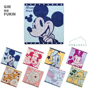 y[ ẑӂ DISNEY 3dK[[ R hL 100%  {   z Lb`NX ̂ӂ Ag Lb` 炩 v`Mtg 蕨 ~[t@ v[