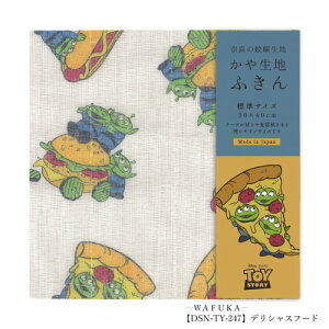 y[ zDisney ␶nӂ fBYj[LN^[ KAYA no Fukin WAFUKA z Lb` 炩 z z 킢  v`Mtg 蕨 { ޗǌY