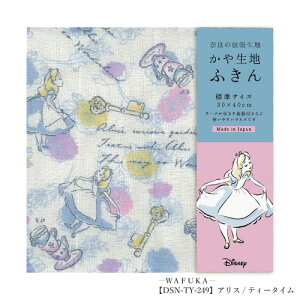 y[ zDisney ␶nӂ fBYj[LN^[ KAYA no Fukin WAFUKA z Lb` 炩 z z 킢  v`Mtg 蕨 { ޗǌY