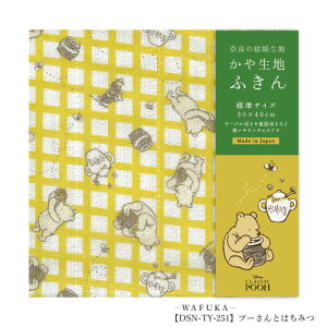 【メール便 送料無料】Disney かや生地ふきん ディズニーキャラクター KAYA no Fukin WAFUKA かや布巾 キッチン やわらかい 吸水性 吸湿性 かわいい おしゃれ プチギフト 贈り物 日本製 奈良県産蚊