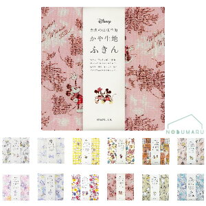 y[ zDisney ̂ӂ WTCY fBYj[LN^[ KAYA no Fukin WAFUKA z Lb` 炩 z z 킢  v`Mtg 蕨 { 