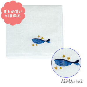 y[ * Ώۏi3,000ȏゲwőẑӂ ݂U [KM-TYS-507] ~@ WAFUKA q݂U hJ KAYA no Fukin Lb` 炩 z z 킢  v`M