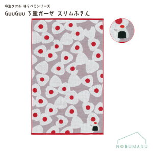 y[֑z͂؂V[Y[MSGF-903]@GuuGuu3dK[[Xӂ񂨂ɂ ^I { v[[hbO