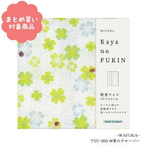 y[ * Ώۏi3,000ȏゲwőẑӂ WTCY[TYC-835] lt̃N[o[@WAFUKA z Lb` 炩 z z 킢  v`Mtg 