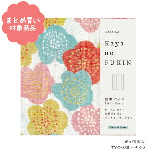 y[ * Ώۏi3,000ȏゲwőzKAYA no FukinWTCY [TYC-856] niE Ԕ~ WAFUKA z Lb` 炩 z z 킢  v`Mtg 蕨 {