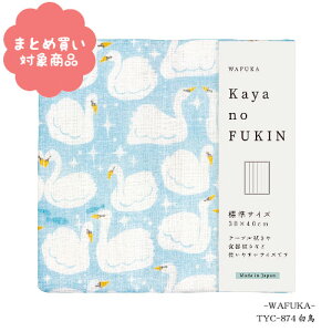 y[ * Ώۏi3,000ȏゲwőzKAYA no Fukin [TYC-874] @WAFUKA ̂ӂ WTCY Lb` 炩 z z 킢  v`Mtg 蕨 { 