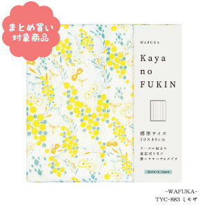 y[ * Ώۏi3,000ȏゲwőzKAYA no Fukin [TYC-883] ~U@WAFUKA ̂ӂ WTCY Lb` 炩 z z 킢  v`Mtg 蕨 {