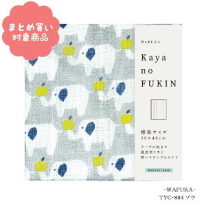 y[ * Ώۏi3,000ȏゲwőẑӂ WTCY [TYC-884] ]E KAYA no Fukin WAFUKA z Lb` 炩 z z 킢  v`Mtg 蕨 