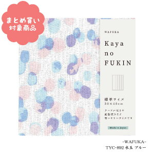 y[ * Ώۏi3,000ȏゲwőẑӂ WTCY [TYC-892]ʃu[ KAYA no Fukin@WAFUKA z Lb` 炩 z z 킢  v`Mtg 