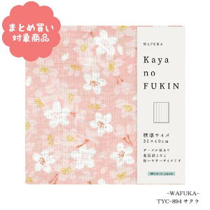 y[ * Ώۏi3,000ȏゲwőẑӂ WTCY [TYC-894] TN KAYA no Fukin@WAFUKA z Lb` 炩 z z 킢  v`Mtg 
