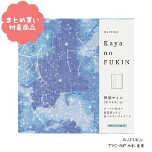 y[ * Ώۏi3,000ȏゲwőẑӂ WTCY [TYC-898]   KAYA no Fukin@WAFUKA z Lb` 炩 z z 킢  v`Mtg 