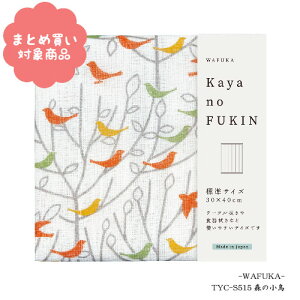 y[ * Ώۏi3,000ȏゲwőẑӂ WTCY[TYC-S515]X̏ KAYA no Fukin@WAFUKA z Lb` 炩 z z 킢  v`Mtg 