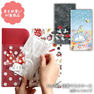 y[ * Ώۏi3,000ȏゲwőzDisney Rۃ}XNP[X 3|Pbg^Cv fBYj[ ^ gїp qI S sDz}XN3[\ SIAA ISO22196