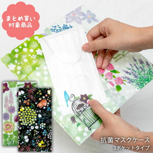 y[ * Ώۏi3,000ȏゲwőzDesigners JAPAN Rۃ}XNP[X 3|Pbg^Cv ^ gїp qI S sDz}XN3[\ SIAA ISO22196