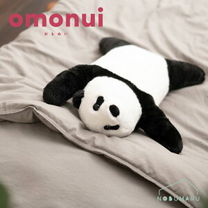 �y���������z[OMO-002]omonui�p���_ �����ʂ� 2kg �d�� �ʂ������ ���� ���_ ��l ���킢�� �v���[���[�h�b�O