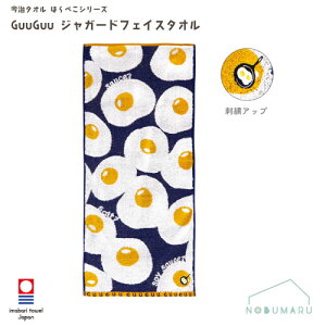 �y���[���֑��������z[MSJGF-1503]GuuGuu�W���K�[�h�t�F�C�X�^�I�� �ڋʏĂ� �����^�I�� �v���[���[�h�b�O