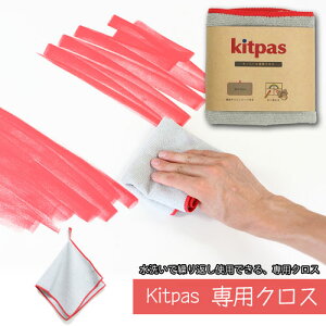 [KPC-GY]LbgpXpNX kitpas 20×40cm }CNt@Co[ [vt | ӂ  JԂg {wH
