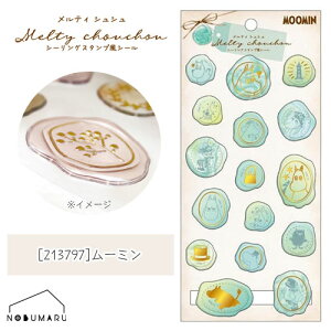 y[ * Ώۏi3,000ȏゲwőz[213797]eBVV V[OV[ [~ ̊ X 莆 Mtg vNvN J~IWp