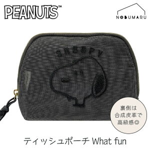 y[֑z[217754]eBbV|[` SNOOPY/What fun RX KWFbg Xk[s[ PEANUTS J~IWp