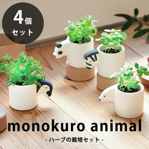 yzmonokuro animal 4Zbg mNAj} ͔|Zbg Abv~g/oW/ChXgx[/J~[ ~j 킢   Lb` ȒP ̓ ̓ Mt